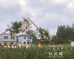 -遇见爱婚庆鲜花(无为铁山路店)