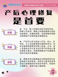 -明昇月子中心(番禺万达广场店)