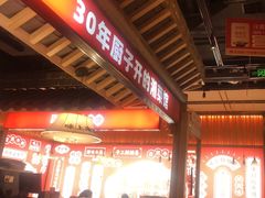 -味上湘菜馆(阿波罗店)