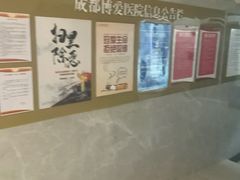 -团圆口腔·种植中心(锦江院区)