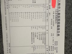 -上海佘山世茂艾美酒店