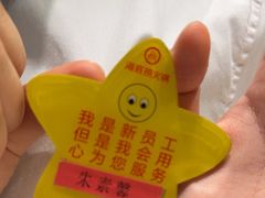 -海底捞火锅(壹悦城店)