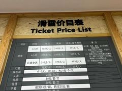 -八达岭滑雪场
