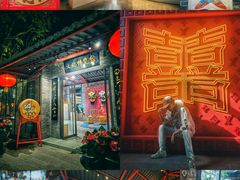 -住家喜宴