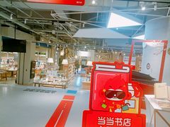 -当当书店(国泰广场店)