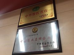 -振鼎鸡(福州路店)