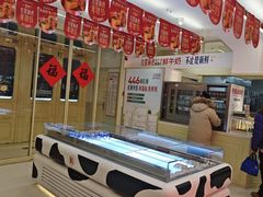 -红星前进面包牛奶公司(君太店)