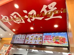 -塔斯汀中国汉堡(青浦宝龙广场店)