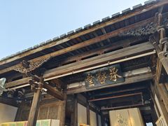 -福建民俗博物馆