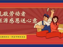-新疆红山干果市场