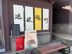 -赵州桥景区