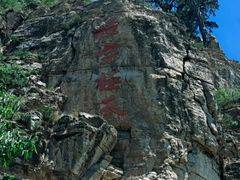 -北岳恒山