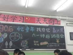 大堂-做了不起的80后