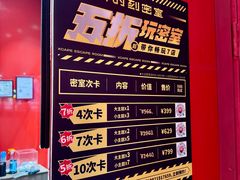 -Xcape异时刻密室逃脱魔法互动(瑞虹天地太阳宫店)