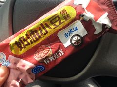 -百年义利(北兴路店)