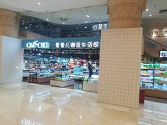 -米莱欧百货(吉利店)