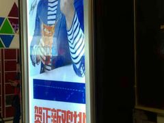 -正新鸡排·炸鸡烧烤(中原店)