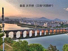 -披云山庄