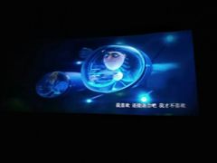 -AMG海上明珠影城(上海环球港RealDCinema店)