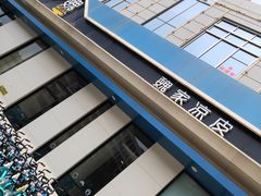 -魏家凉皮(祈年大厦店)