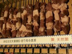 -很久以前羊肉串(清河店)