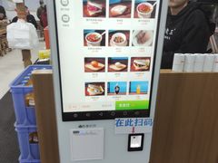 -邢老三肉丸糊辣汤(西安总店)
