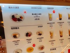 -君之狮子山·轻糖烘焙(松江印象城店)