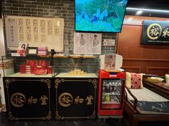 -裕和堂中医推拿艾灸(太古汇臻品店)