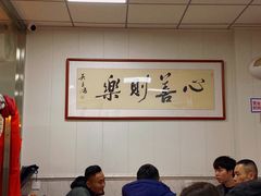 大堂-聂记粤菜馆(鼓西路店)