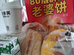 -味多美蛋糕(新和平里店)