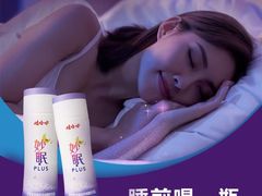 -娃哈哈康有利大健康产品专营店