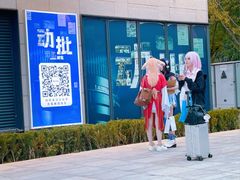-乡田小墅(展览馆路JK FUN商城店)