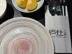 -庐灶江南·江南菜·四合院Bistro(东直门雍和宫·原华侨宾馆店)