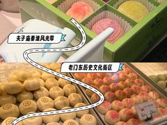 -好一朵茉莉花(老门东店)