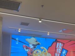 -避风塘(江南环球港店)