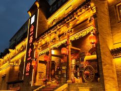 -山西会馆·晋菜·晋商宴·牌匾博物馆(胜利东街店)