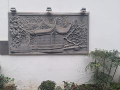 -1912街区