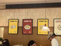 -CURRY YA 熟成咖哩專門店(深圳湾万象城店)