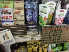 -龙城大药房