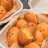 福田首家微笑鸡蛋仔[愉快]一**浆‼️爱了