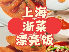 -華府Deluxe(兴业太古汇店)