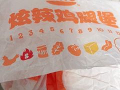 -汉堡王(中央广场店)
