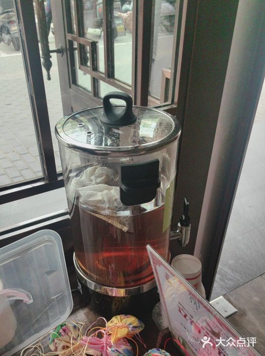 南京君和堂中医门诊部图片