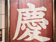 -卤校长老火锅(沙坪坝直营店)