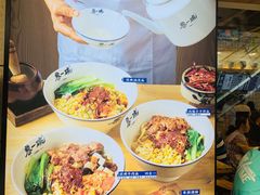 -黎一碗大碗手工面(城市立方店)