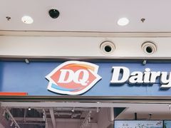 -DQ·蛋糕·冰淇淋(荟聚中心店)