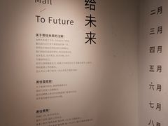 -猫的天空之城概念书店(苏州平江店)