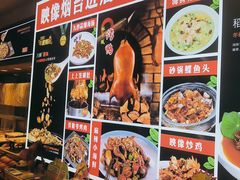 -映像烟台·海鲜·地道鲁菜(黄山路店)