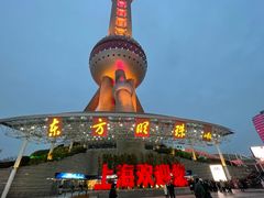 -东方明珠广播电视塔