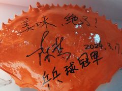 -龙海鲜螃蟹王(宏茂桥店)